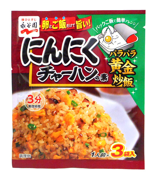 楽天市場】味の素 ライスクック チャーハン用 ５００ｇ【イージャパン