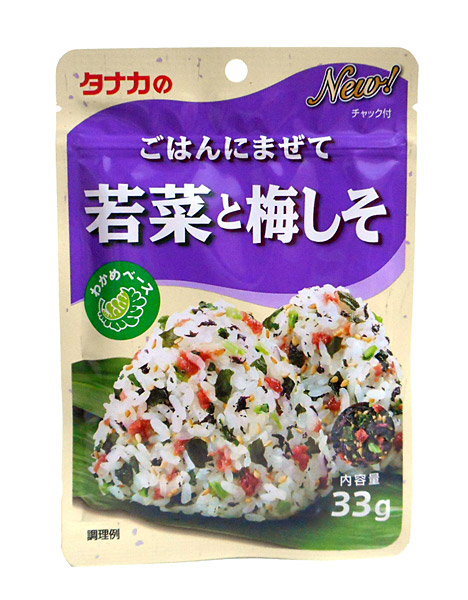 市場 送料無料 ごはんにまぜて若菜と梅しそ３３ｇ 田中 まとめ買い