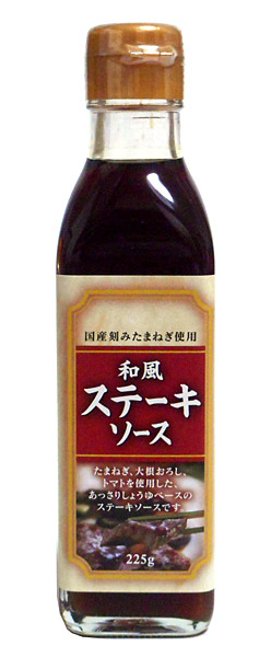 送料無料 まとめ買い ハグルマ 和風テキ出し汁 225g 12個 イージャパンショッピングセンター 国産掻き傷たまねぎ運用 さっぱりスズシロおろしやトマトを使用した やすやすしたしょうゆ基礎のステーキソースです ステーキ以外にも焼肉 分野 Pasadenasportsnow Com