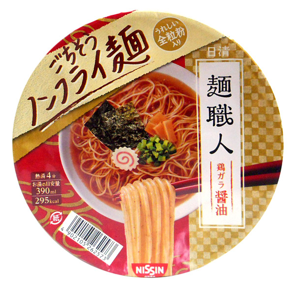 楽天市場】☆まとめ買い☆ 日清 麺職人 醤油 ×12個【イージャパン