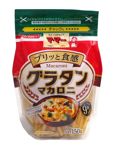 51円 【まとめ買い】 日清製粉ウェルナ マ マー グラタンマカロニ 150g 51円 【まとめ買い】 日清製粉ウェルナ マ マー グラタンマカロニ 150g