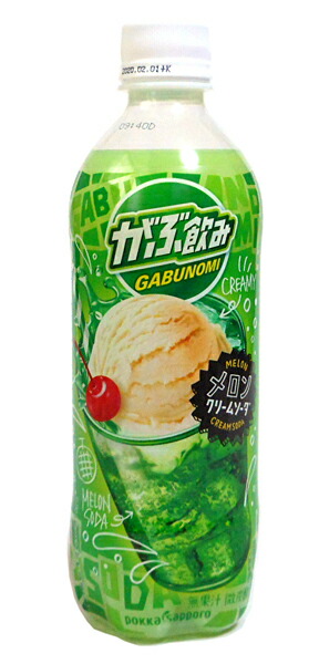 クリームソーダ 0000000160452_MpRN2Gg.jpg