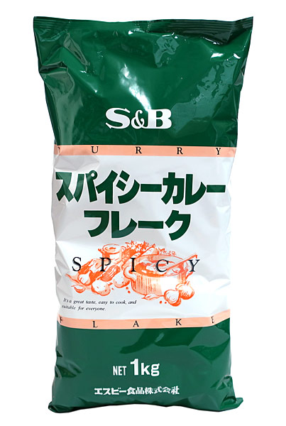 ★まとめ買い★ SB スパイシーカレーフレーク 1Kg ×20個【イージャパンモール】|イージャパンアンドカンパニーズ