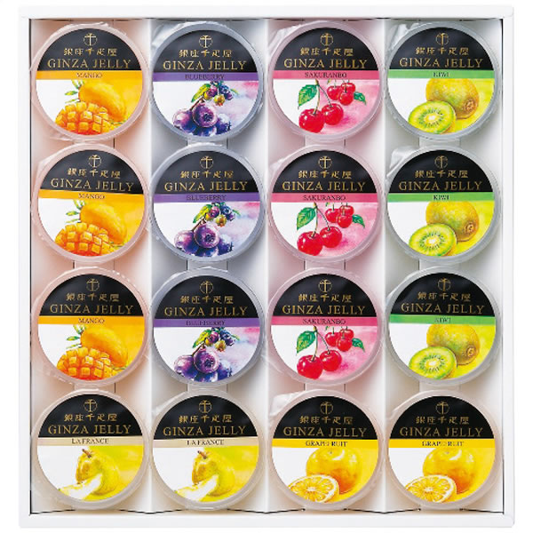 送料無料 銀座千疋屋 銀座千疋屋 銀座ゼリー ギフト館 Fmcholollan Org Mx