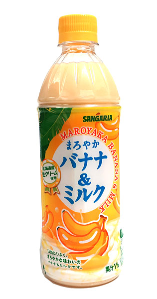 楽天市場 サンガリア まろやかバナナ ミルク500ml イージャパンモール イージャパンアンドカンパニーズ