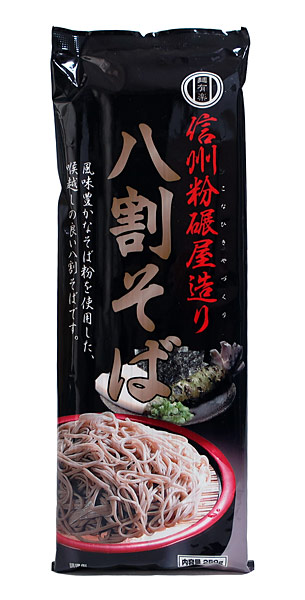 【送料無料】★まとめ買い★　麺有楽 信州八割そば ２５０Ｇ　×20個【イージャパンモール】