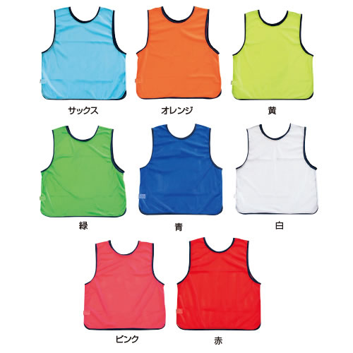 メッシュビブスキッズ無地　緑　５枚【返品・交換・キャンセル不可】【イージャパンモール】 11,376円