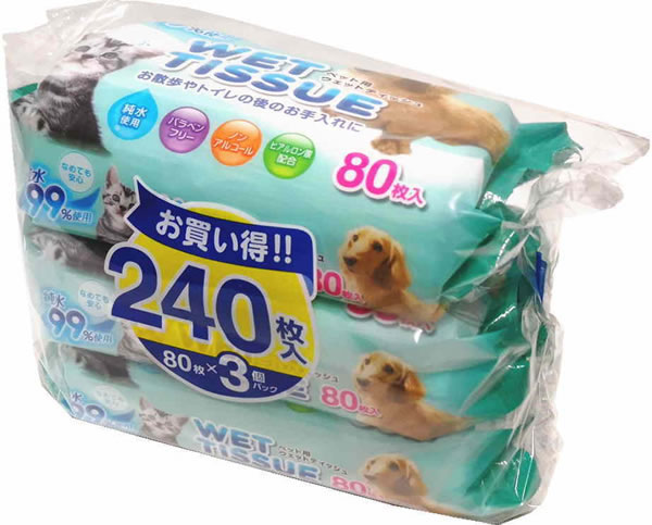 ブランド品専門の ★まとめ買い★ マナーウェア 男の子用 SSサイズ 迷彩 48枚 ×8個【イージャパンモール】 - ウェットティッシュ