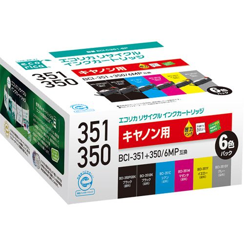 リサイクルインク　[キヤノン:BCI?351+350/6MP互換]　ECI?C351?6P　1箱(6個:各色1個)