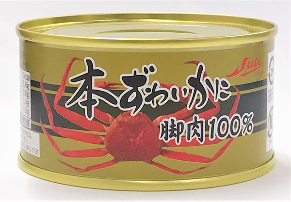 MM　マルハニチロ『たらばがに缶詰』 マルハニチロ 金線たらばがに(国内詰)(105g) KT-1A 【送料無料