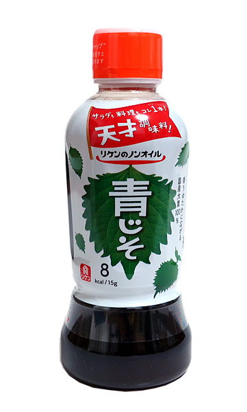 本物 理研 ノンオイル青じそ３８０ｍｌ イージャパンモール whitesforracialequity.org