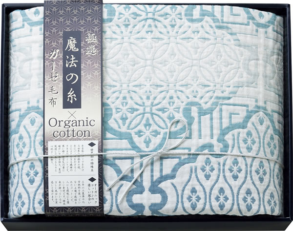 極選魔法の糸×オーガニック プレミアム四重織ガーゼ毛布 ブルー ＧＭＯＷ−１１１００ＢＬ 国際ブランド