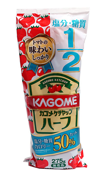 市場 送料無料 ケチャップ ハーフ カゴメ まとめ買い ２７５Ｇ