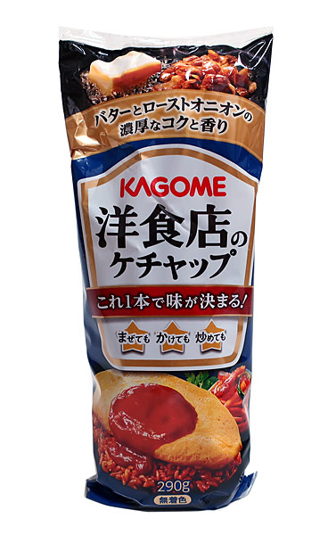 市場 まとめ買い ×15個 ２９０ｇ 洋食店のケチャップ カゴメ