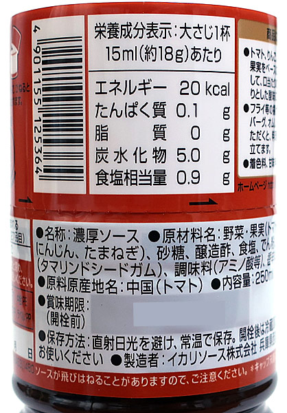 イカリソース テーブルとんかつソース 250ml×15本入× 2ケース