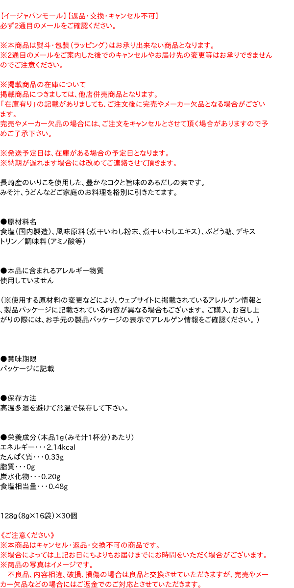 送料無料 ｓ1特撰 国産 削り節国産 いわし おだし 厚削り だし昆布 味噌汁 かつお 糖質制限 だし 日本料理 栄養たっぷり 鍋 1ｋｇ 5ｐ 混合出汁 天然の味 秋グルメ さば あじ 出汁 無添加削りぶし