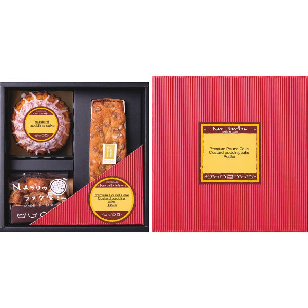 あすつく ｎａｓｕのラスク屋さん パウンドケーキ プリンケーキ ラスク ｐ ３０ｍ Meetfresh