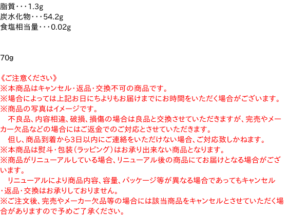 市場 ＵＨＡ味覚糖 グレープ７０ｇ コグミコリぷにピーチ