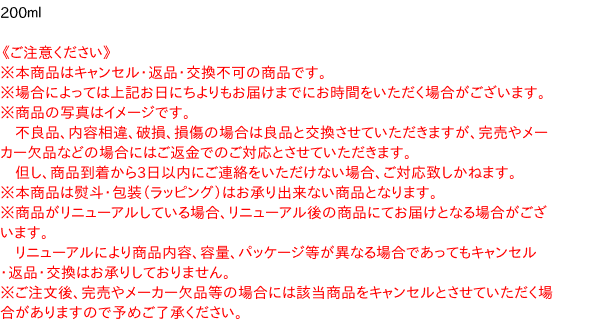 市場 ポールスタア 東村山黒焼そばソース２００ｍｌ イージャパンモール