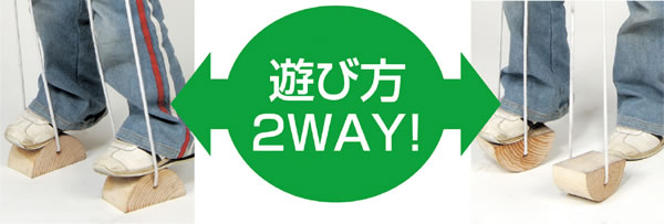 木製ぽっくり