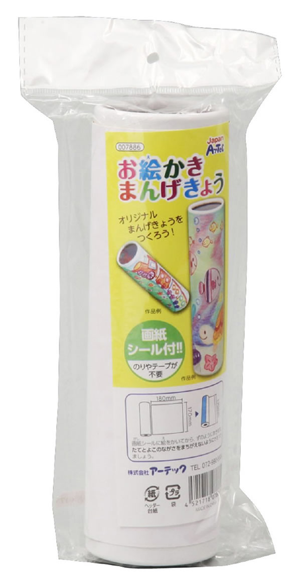 市場 おえかき万華鏡 イージャパンモール