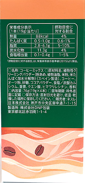 市場 送料無料 スターバックスＲ ミックス プレミアム 香ばしい まとめ買い オーツ