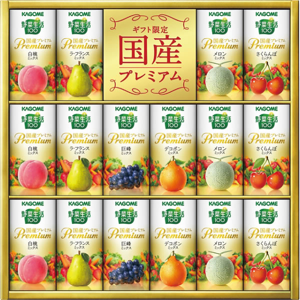 【申込期限:2022年8月10日】【送料無料】カゴメ カゴメ 野菜生活ギフト 国産プレミアム(16本) YP−30R【ギフト館】