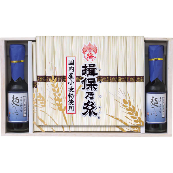 日本未発売 申込期限 22年8月10日 送料無料 揖保乃糸 手延素麺揖保乃糸 縒つむぎ 麺つゆ詰合せ ｗｔ ５０ａ ギフト館