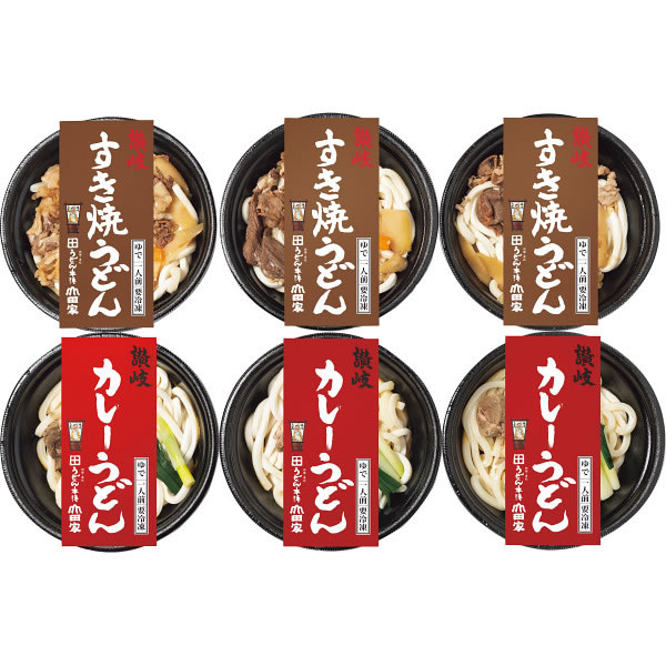 【申込期限:2022年8月10日】【送料無料】うどん本陣山田家 山田家 レンジで簡単 個食讃岐うどんセット【ギフト館】