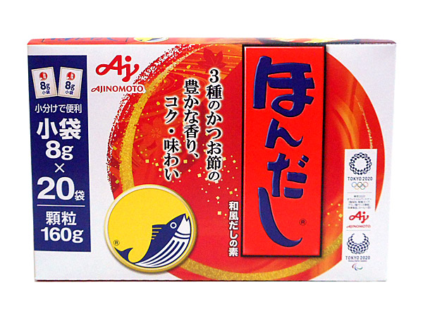 味の素 ほんだし 小袋 和風だし かつおだし だし 出汁 160g×24箱入 送料無料