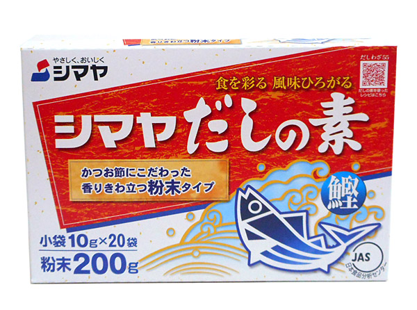 【送料無料】★まとめ買い★　シマヤ　だしの素粉末２００ｇ　Ｓ?２０（１０ｇｘ２０袋）　&times;24個【イージャパンモール】｜イージャパンアンドカンパニーズ