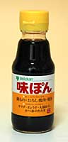 ★まとめ買い★　ミツカン　味ぽん　１５０ｍｌ瓶　×24個【イージャパンモール】 4,462円