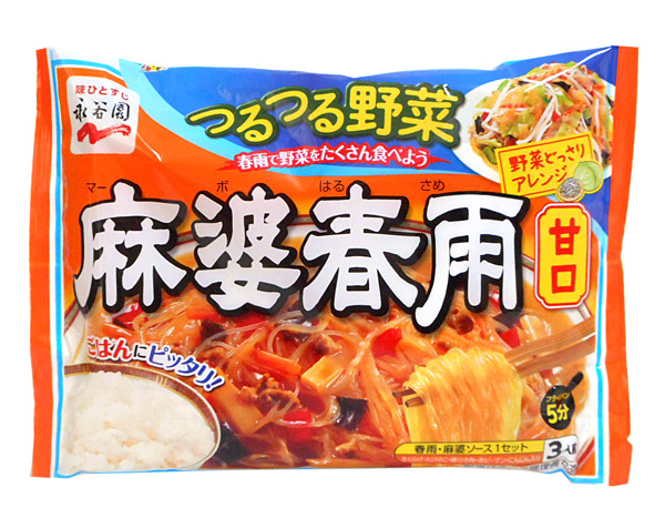 まとめ買い 永谷園 麻婆春雨 まとめ買い 永谷園