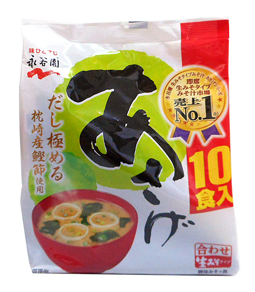 ★まとめ買い★ 永谷園 生みそタイプみそ汁 あさげ 徳用 10食入り ×45個【イージャパンモール】