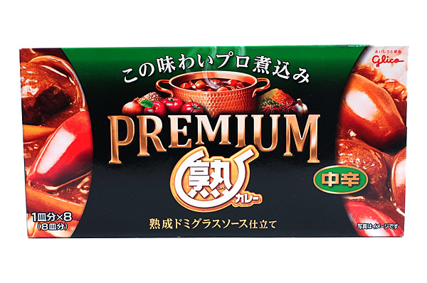 ★まとめ買い★　江崎グリコ　プレミアム熟カレー（中辛）１６０ｇ　×60個【イージャパンモール】
