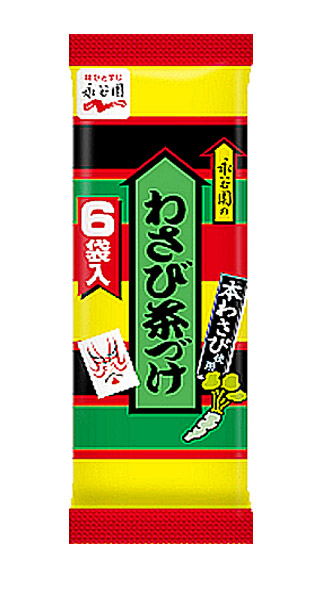 【送料無料】★まとめ買い★ 永谷園 わさび茶づけ 6袋入 31.8g ×60個【イージャパンモール】|イージャパンアンドカンパニーズ