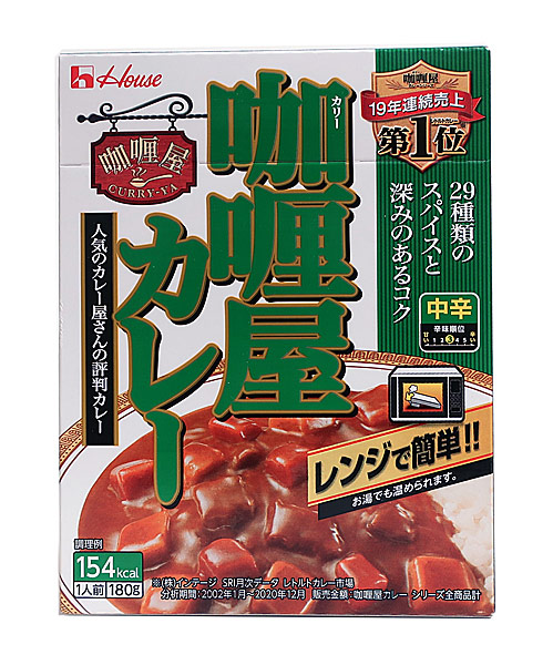 【送料無料】★まとめ買い★　ハウス食品　カリー屋カレー　中辛　１８０Ｇ　×60個【イージャパンモール】
