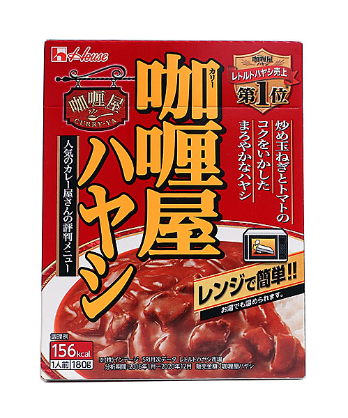 ★まとめ買い★　ハウス食品　カリー屋ハヤシ　１８０Ｇ　&times;60個【イージャパンモール】｜イージャパンアンドカンパニーズ
