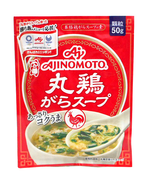 ★まとめ買い★ 味の素 味の素 丸鶏がらスープ 袋 50g ×80個