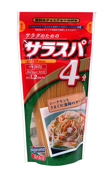 ★まとめ買い★　はごろもフーズ　サラスパ　１６０Ｇ　×30個【イージャパンモール】