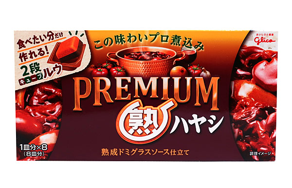 【送料無料】★まとめ買い★ 江崎グリコ プレミアム熟ハヤシ 160g ×60個【イージャパンモール】|イージャパンアンドカンパニーズ