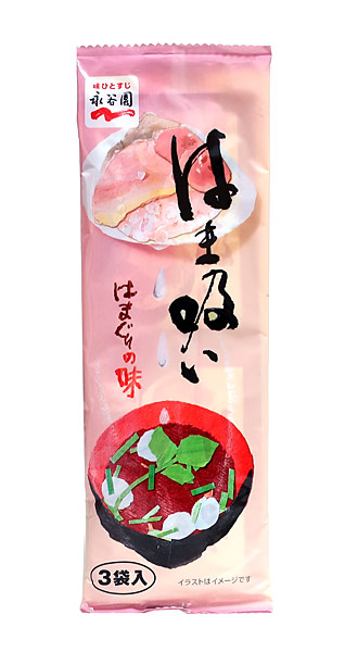 【送料無料】★まとめ買い★　永谷園　　はま吸い　１２Ｇ　×60個【イージャパンモール】