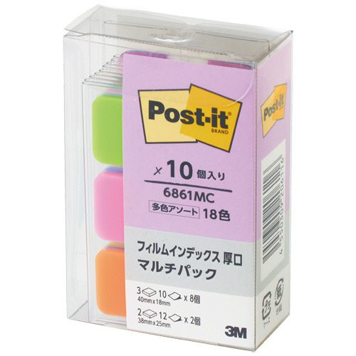 ポスト・イットフィルムインデックス厚口マルチカラー　マルチP大38×25mm/小40×18mm　1パック(10冊)