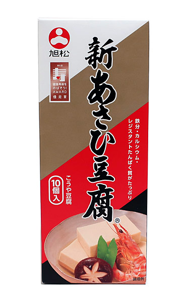 【送料無料】★まとめ買い★　旭松食品　新あさひ豆腐１０切　１６５g　×10個【イージャパンモール】