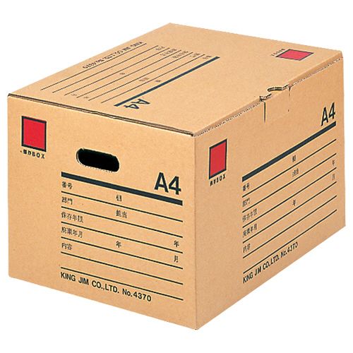 保存ボックス　A4用　W430×D325×H268mm　1セット(20個)