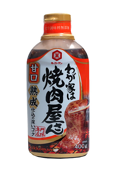 【送料無料】★まとめ買い★　キッコーマン　わが家は焼肉屋さん　甘口　４００ｇ　×12個【イージャパンモール】