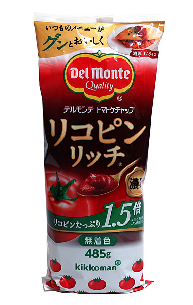 激安通販ショッピング まとめ買い デルモンテ リコピンリッチ トマトケチャップ４８５Ｇ ×20個 www.basexpert.com.