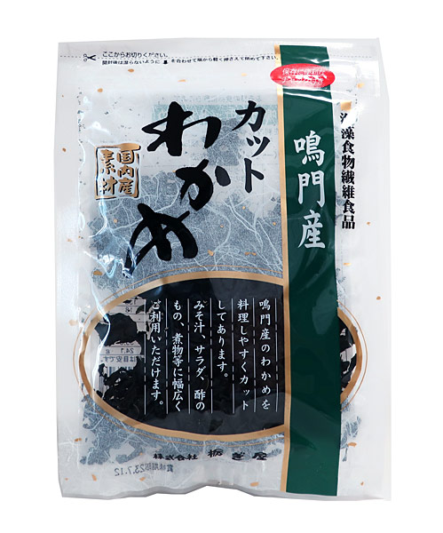 ★まとめ買い★　栃ぎ屋　カットわかめ（鳴門産）２０Ｇ　×20個【イージャパンモール】