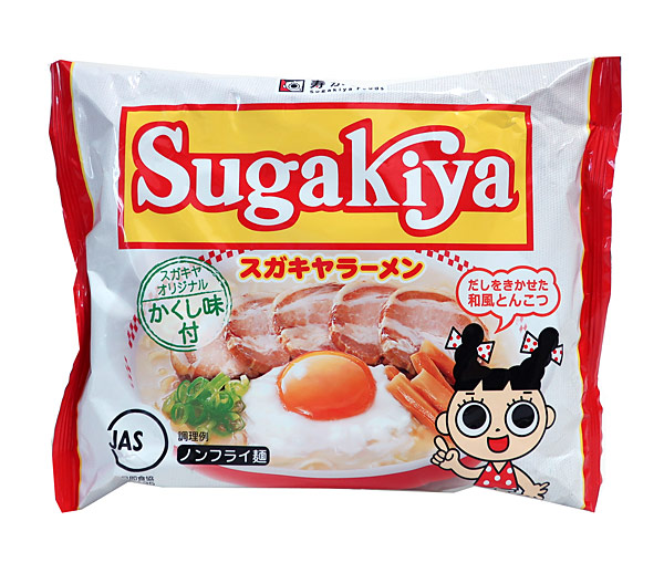 2177円 激安 まとめ買い 寿がきや 即席 ＳＵＧＡＫＩＹＡラーメン １１１Ｇ ×48個