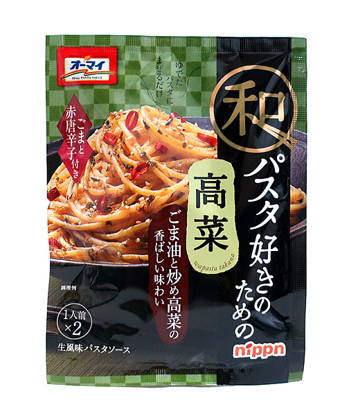 ★まとめ買い★　ニップン　和パスタ好きのための　高菜２４．２Ｇｘ２　×48個【イージャパンモール】